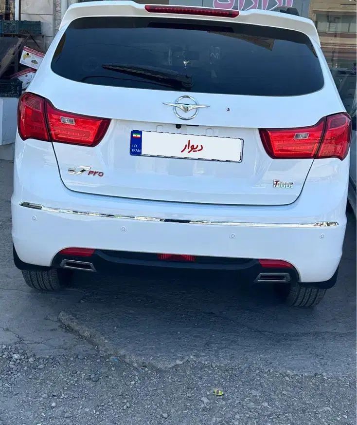 هایما S7 پرو ۱.۵ لیتر - 1403