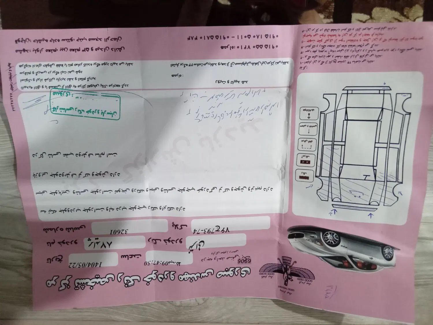 پراید 131 SE دوگانه سوز - 1392