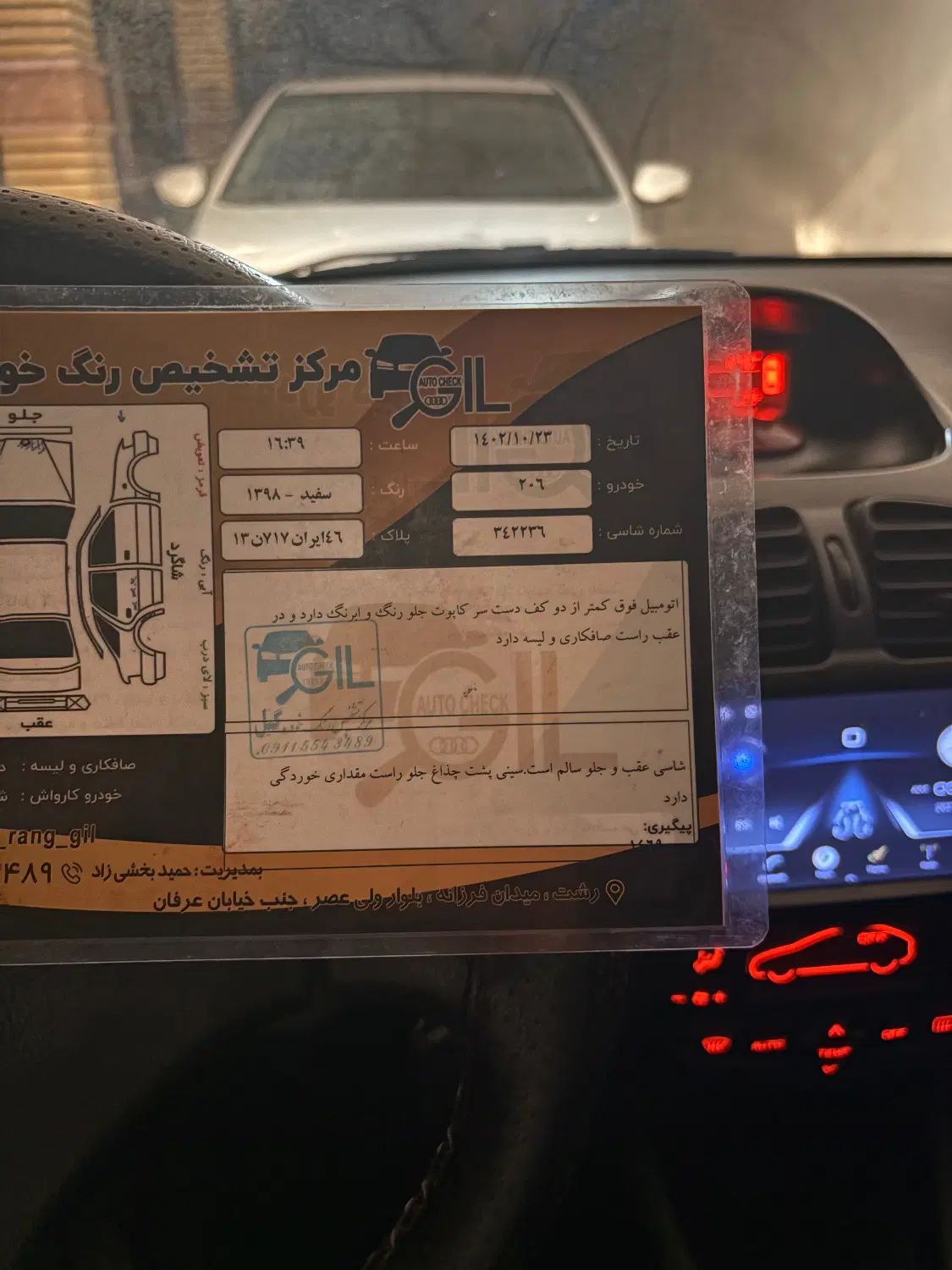 پژو 206 تیپ 5 - 1398