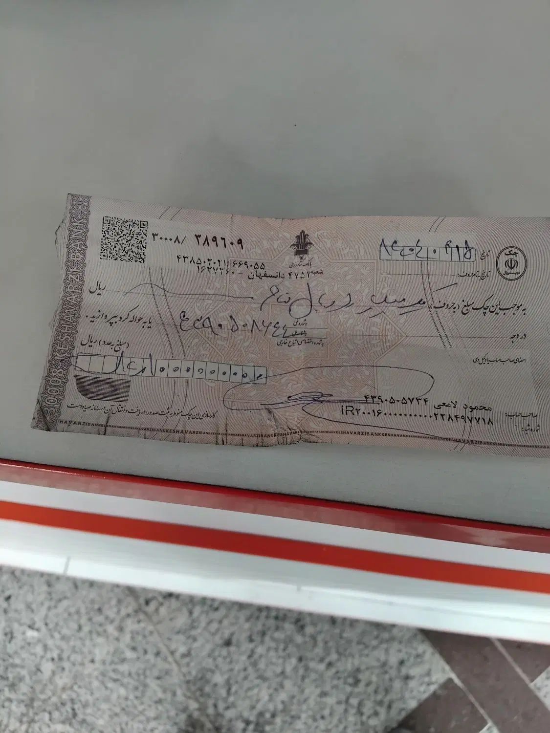 پراید صبا بنزینی - 1380