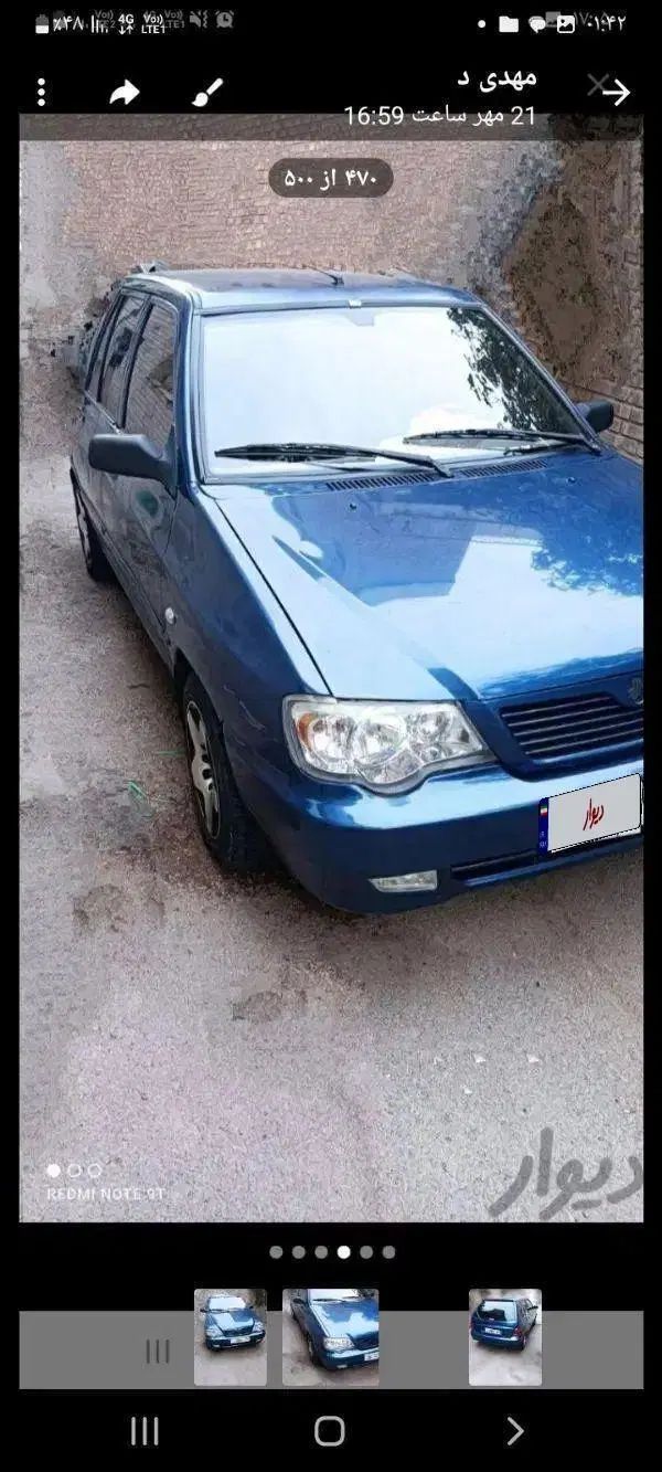 پراید 111 EX - 1390