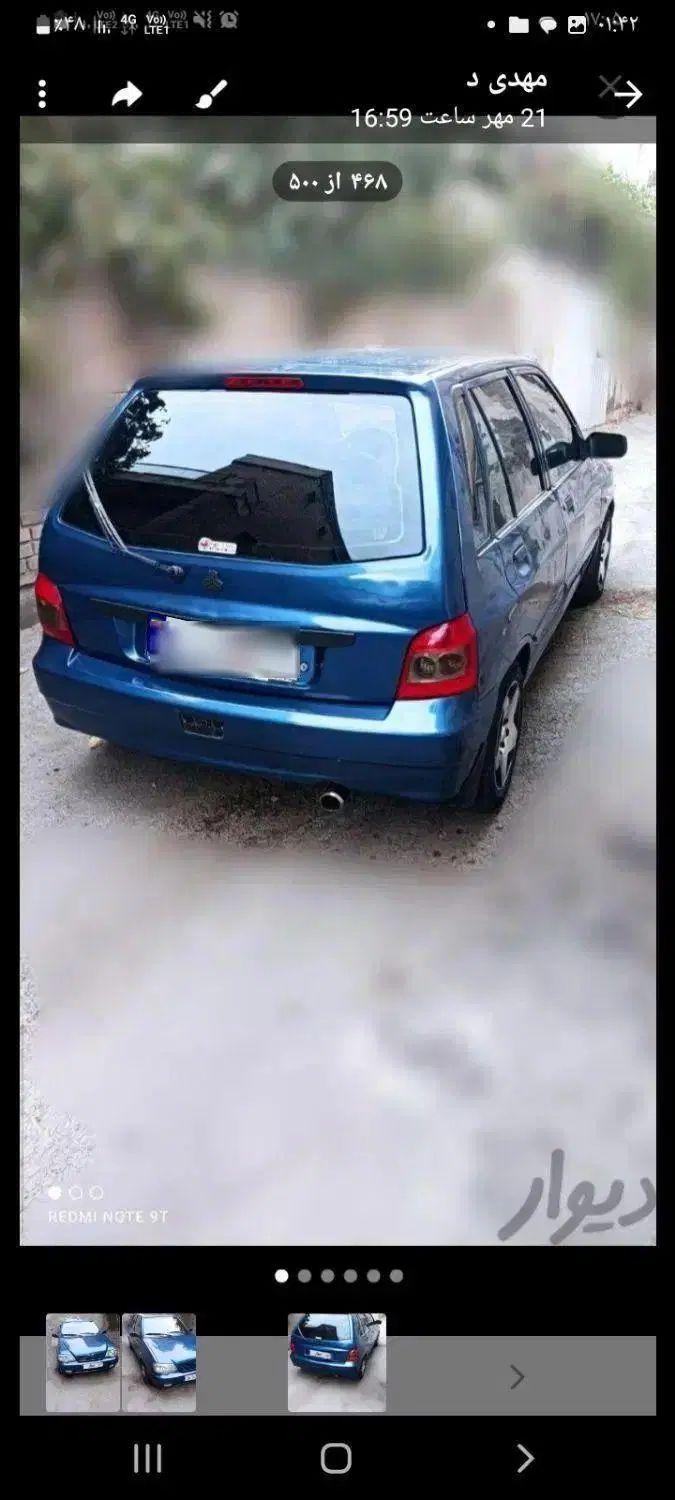 پراید 111 EX - 1390