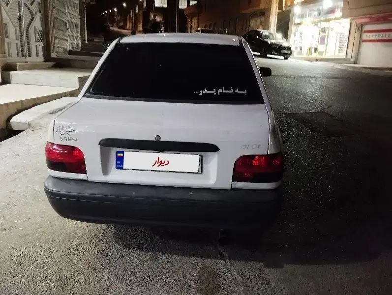 پراید 131 SL - 1392