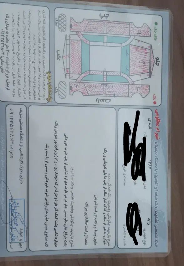 پراید صبا بنزینی - 1387