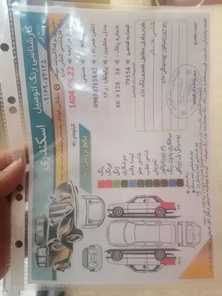 پراید صبا بنزینی - 1386