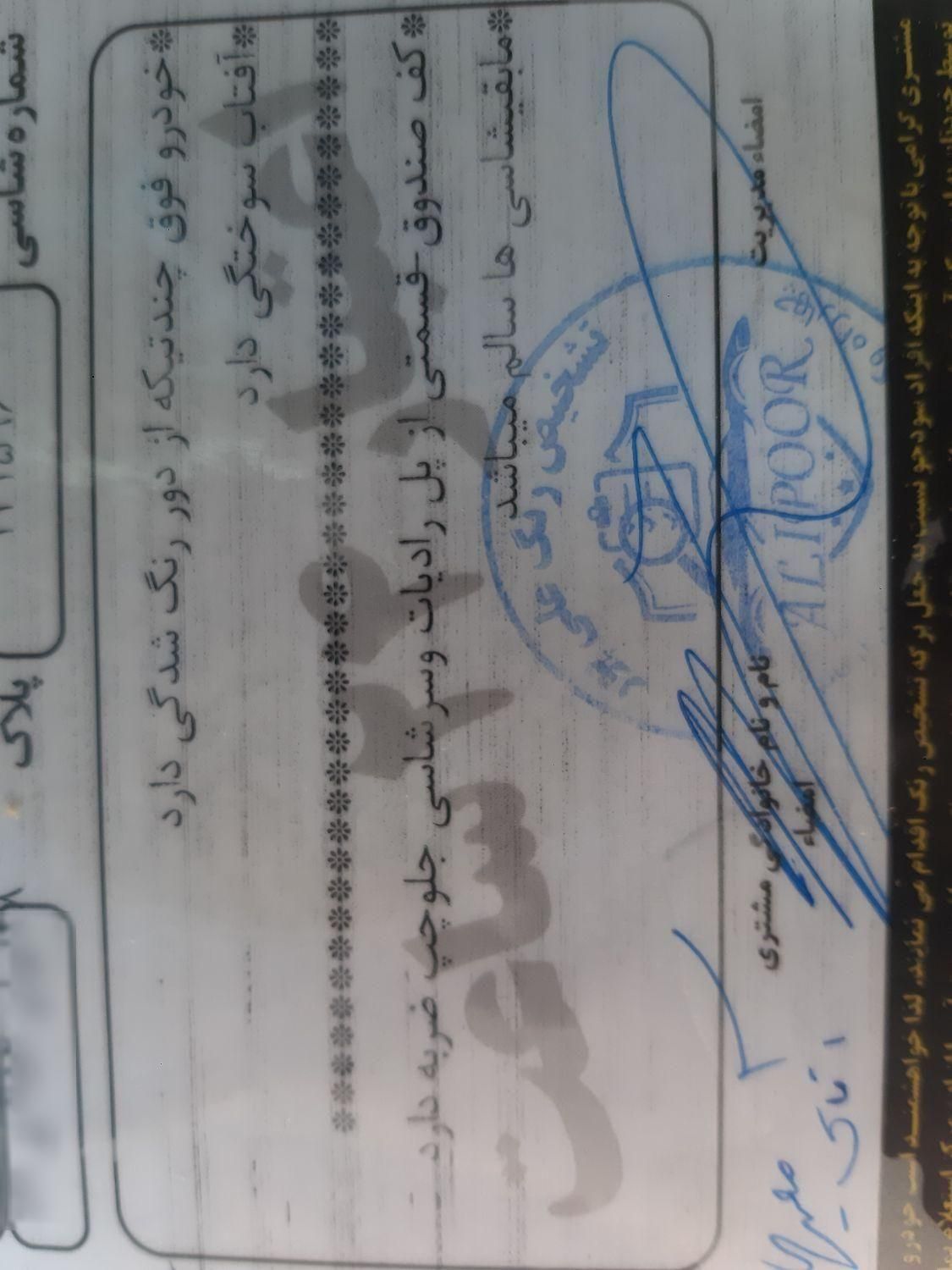 سمند LX EF7 دوگانه سوز - 1392