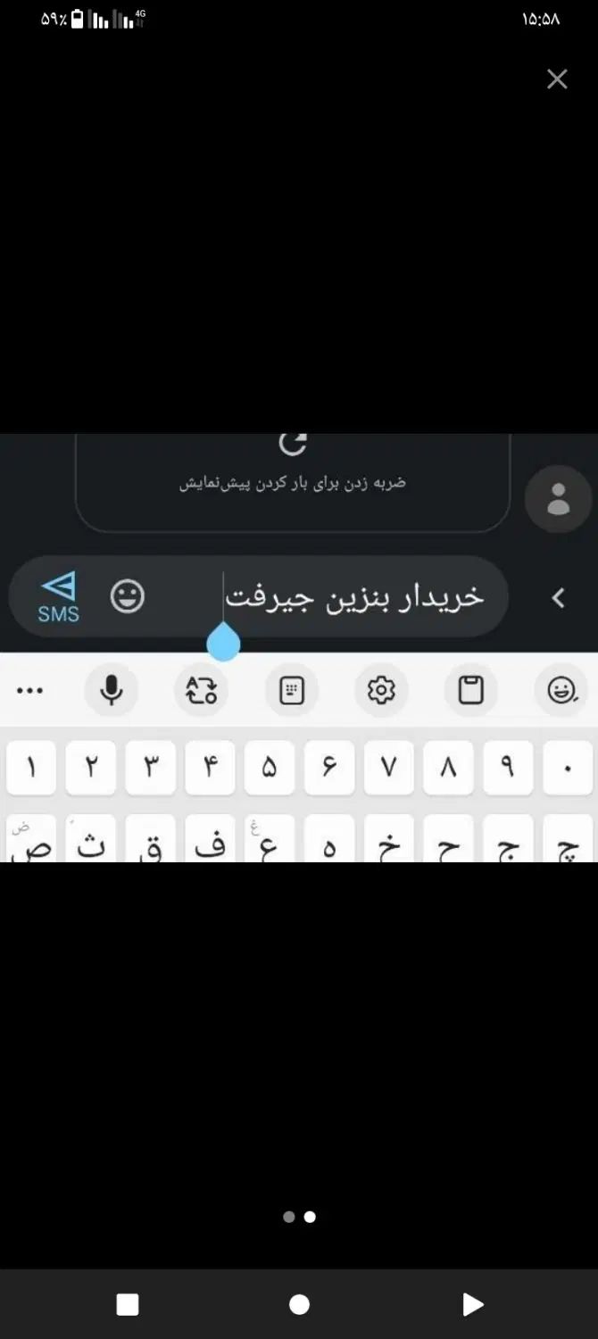 پژو پارس دوگانه سوز - 1397