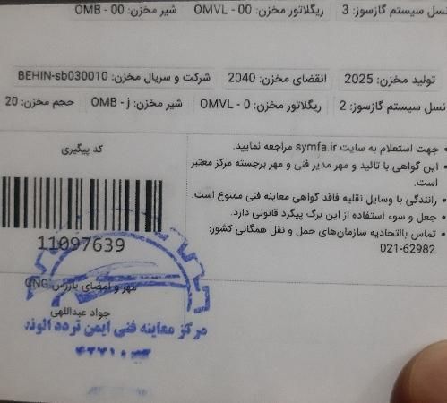 پراید صبا دوگانه‌سوز - 1385