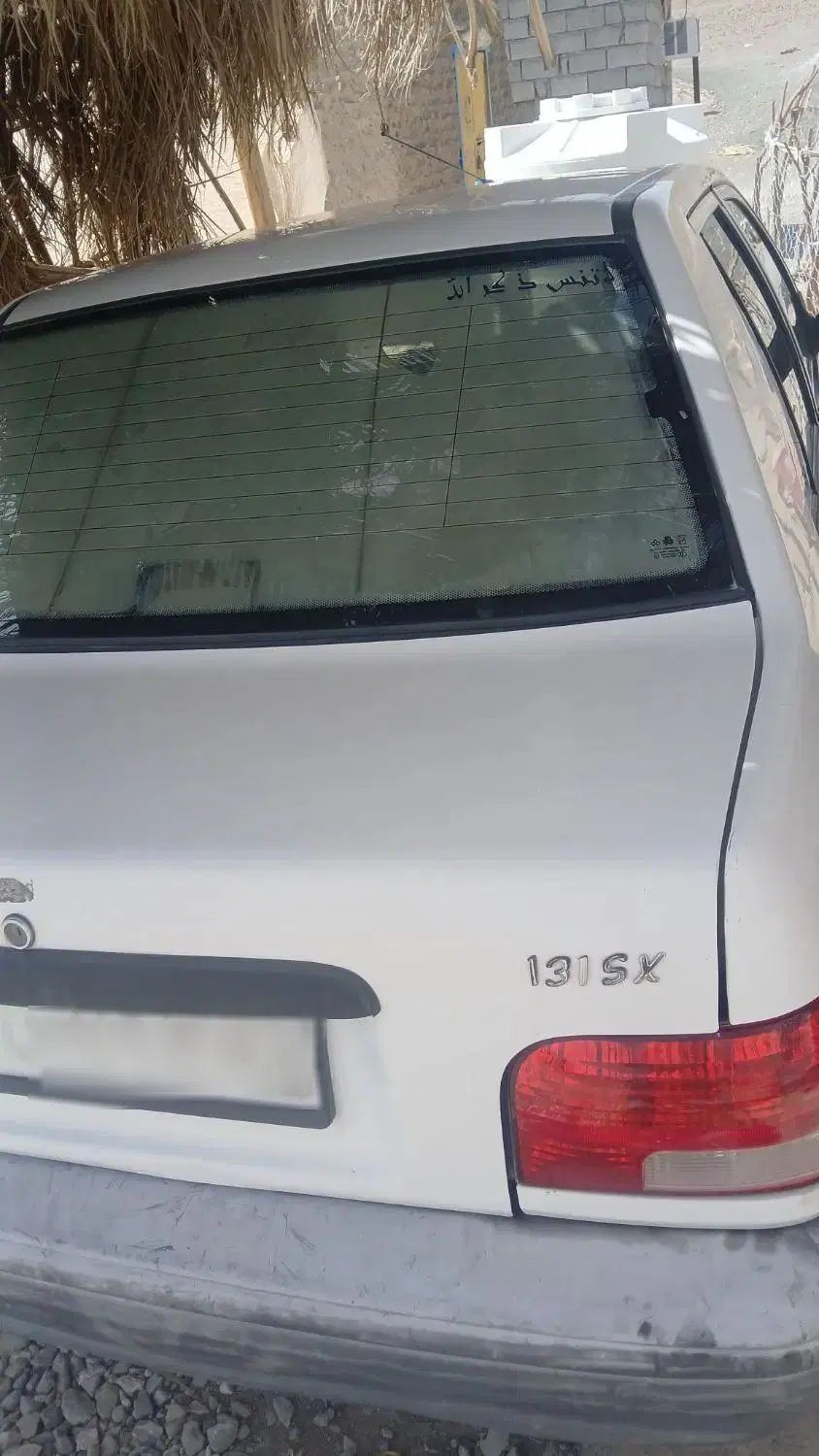 پراید 131 SE - 1394