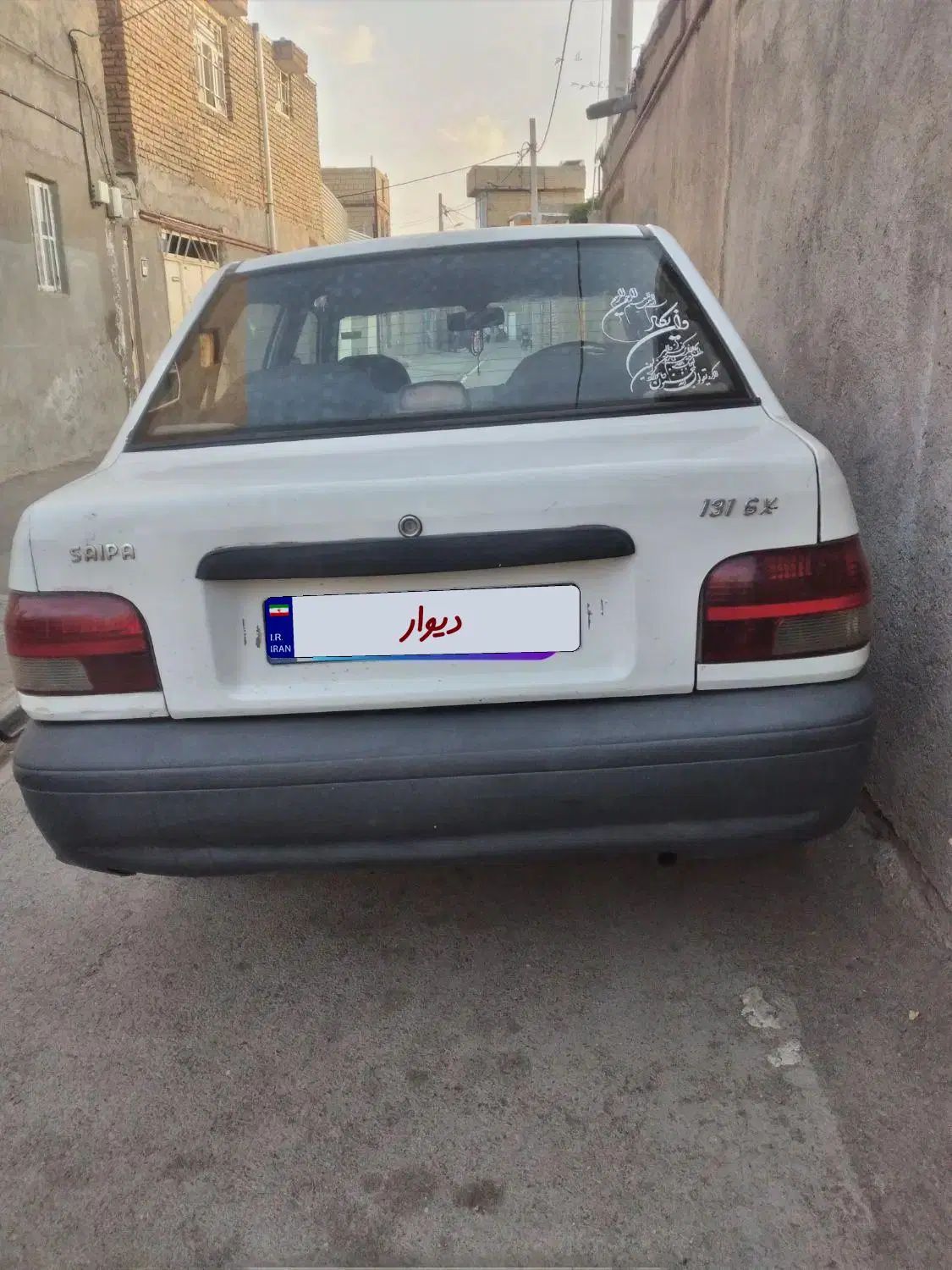 پراید 131 SL دوگانه‌سوز - 1390