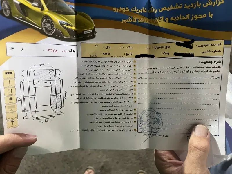 پراید صبا بنزینی - 1387