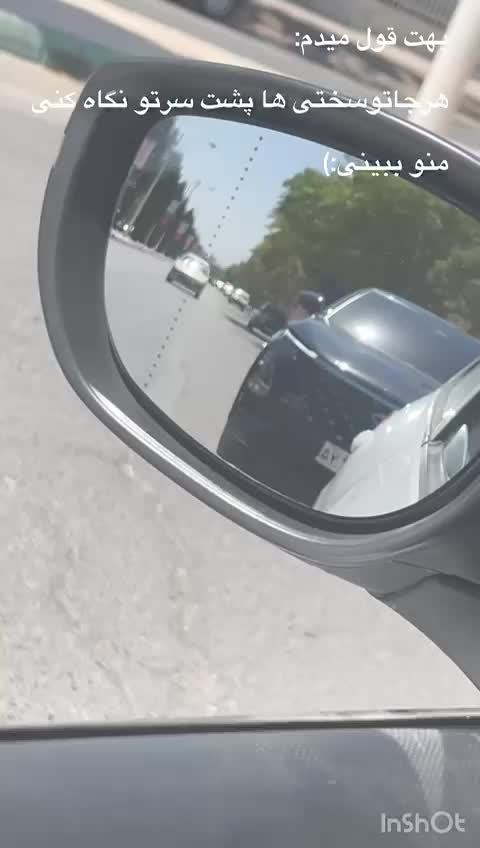 فونیکس FX اکسلنت - 1401