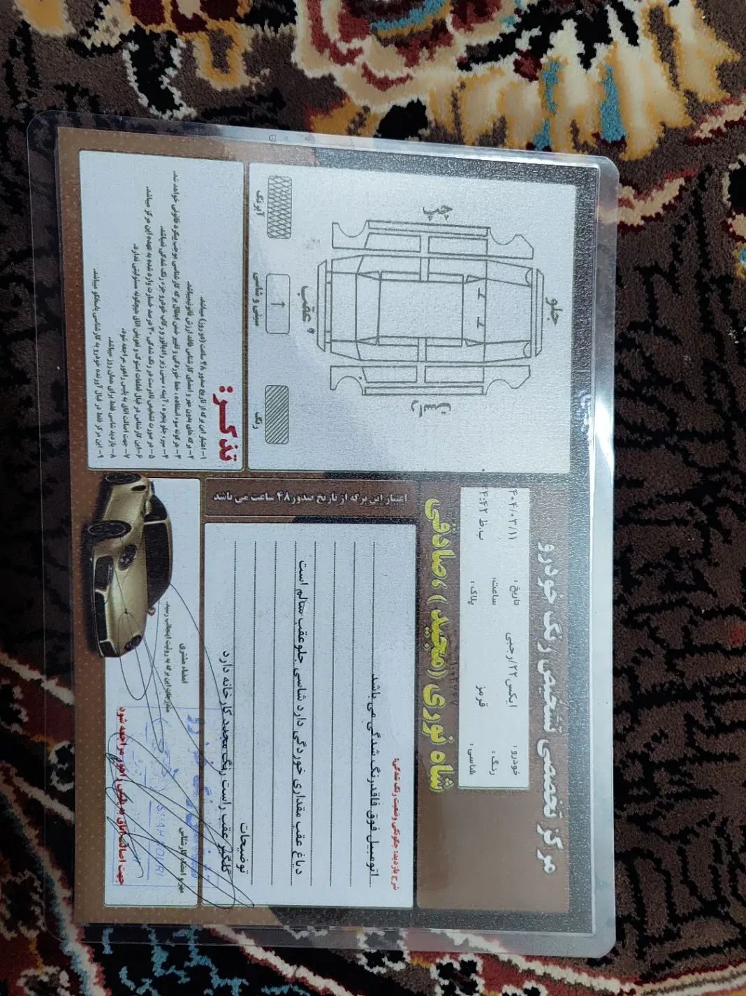 خودرو ام وی ام، X22 آگهی ann_20189169