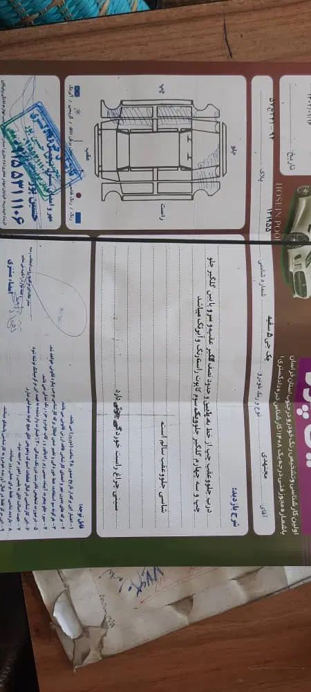 جک J5 اتوماتیک - 1395