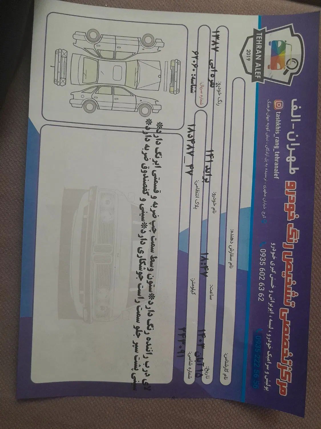 خودرو پراید، 141 آگهی ann_20189234