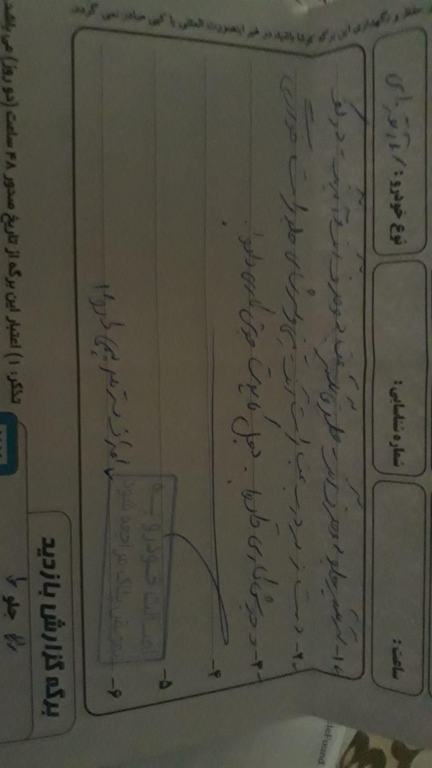 پژو روآ G2 دوگانه سوز - 1389