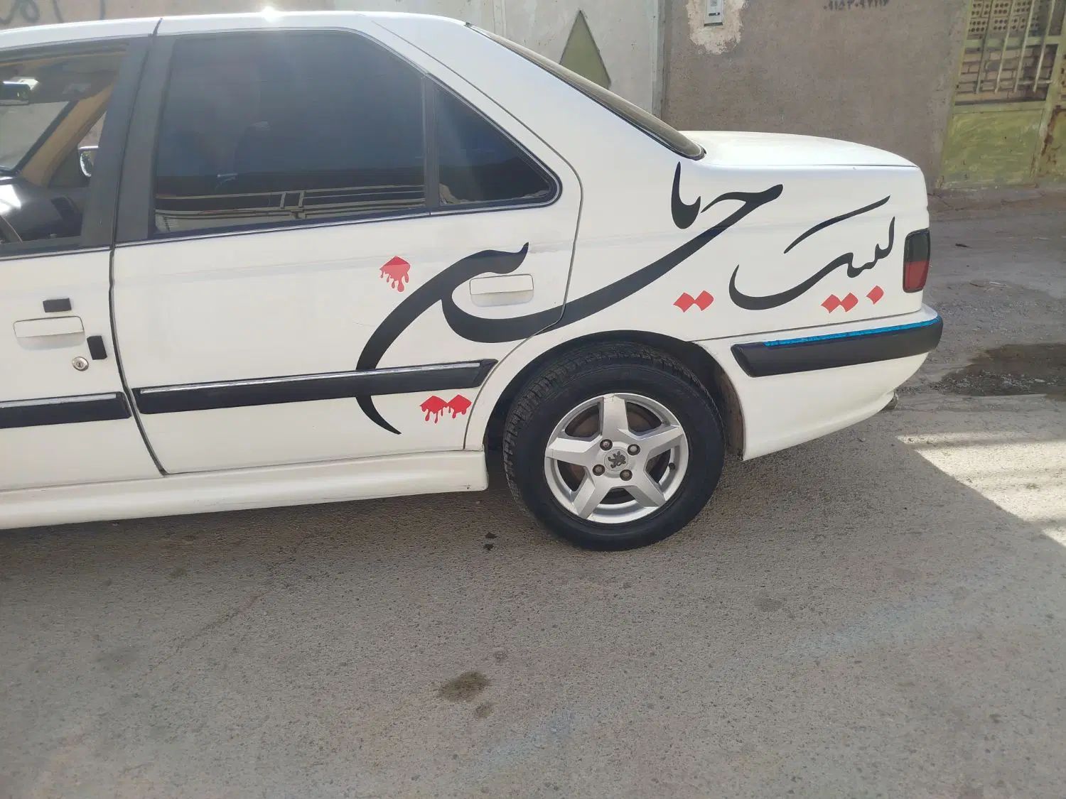پژو پارس XU7ساده - 1392