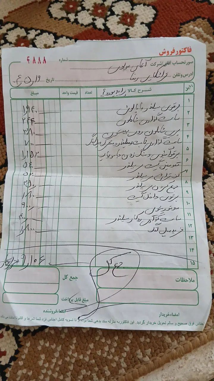 پراید 131 SE - 1393