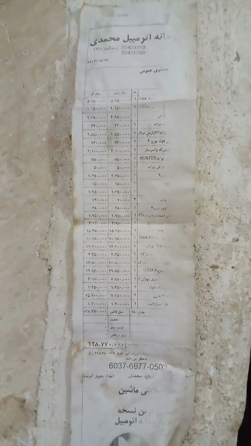 پراید 131 SE - 1393
