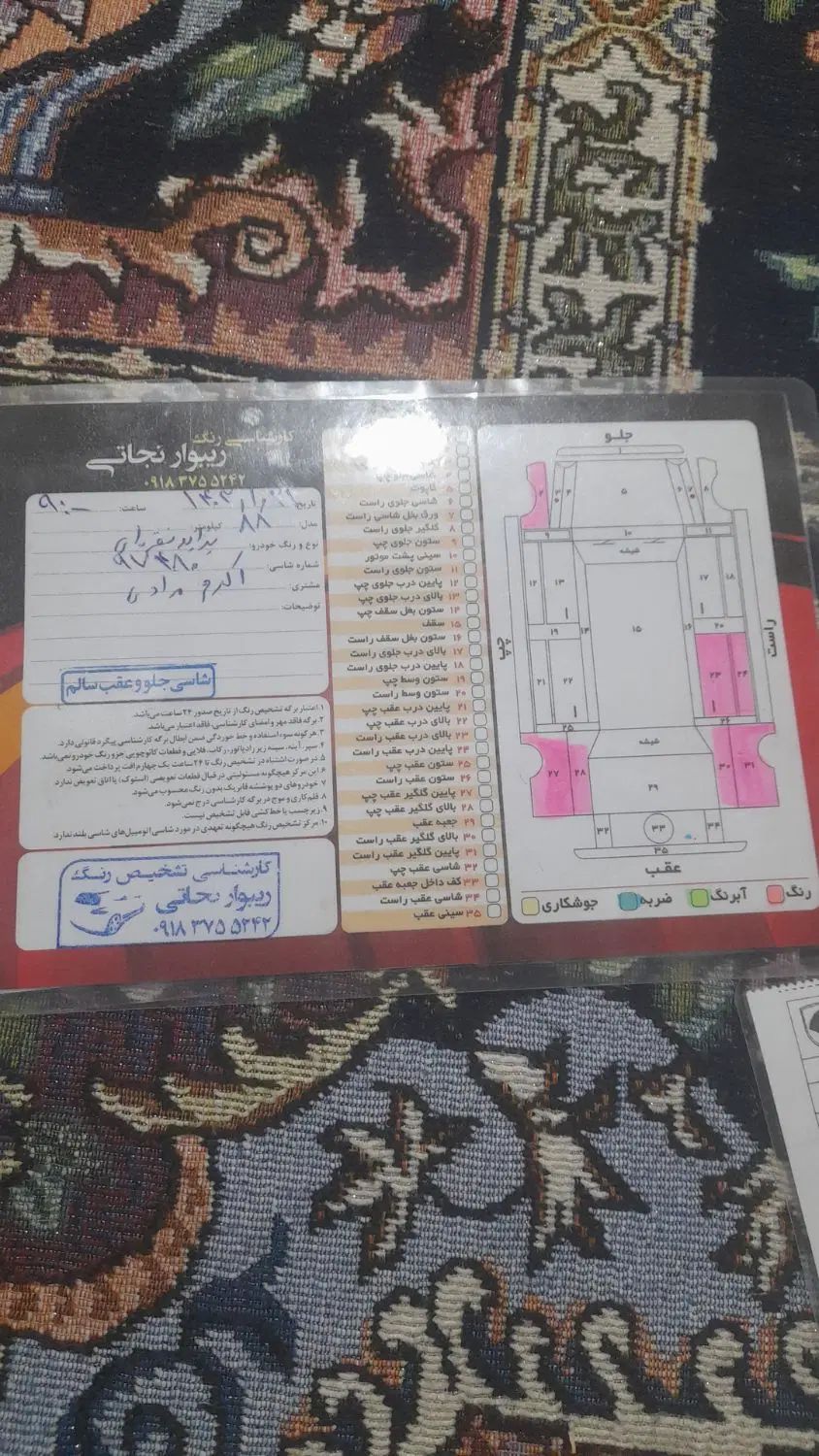 پراید 131 SL دوگانه‌سوز - 1390