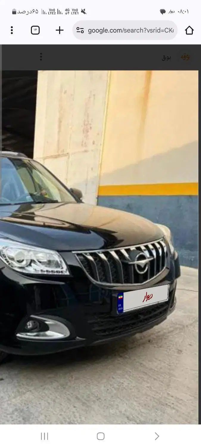 خودرو هایما، S7 آگهی ann_20189976