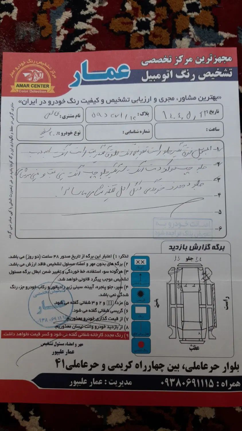 پژو 206 تیپ 2 - 1396
