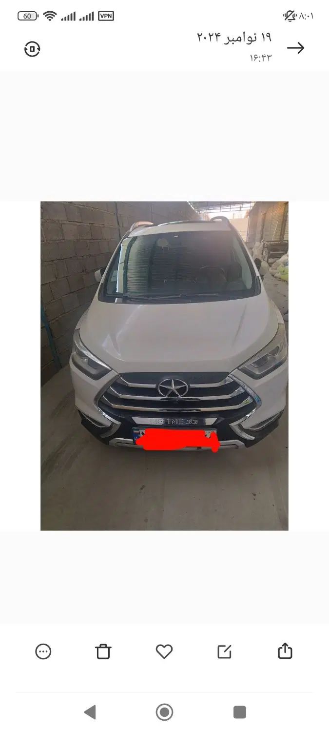 جک S3 اتوماتیک - 1397