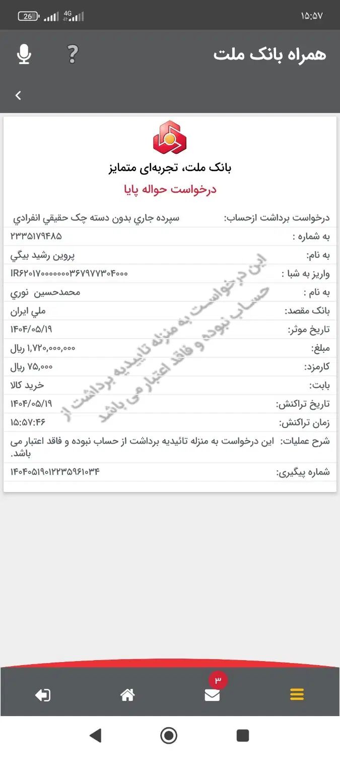 پراید صبا بنزینی - 1384