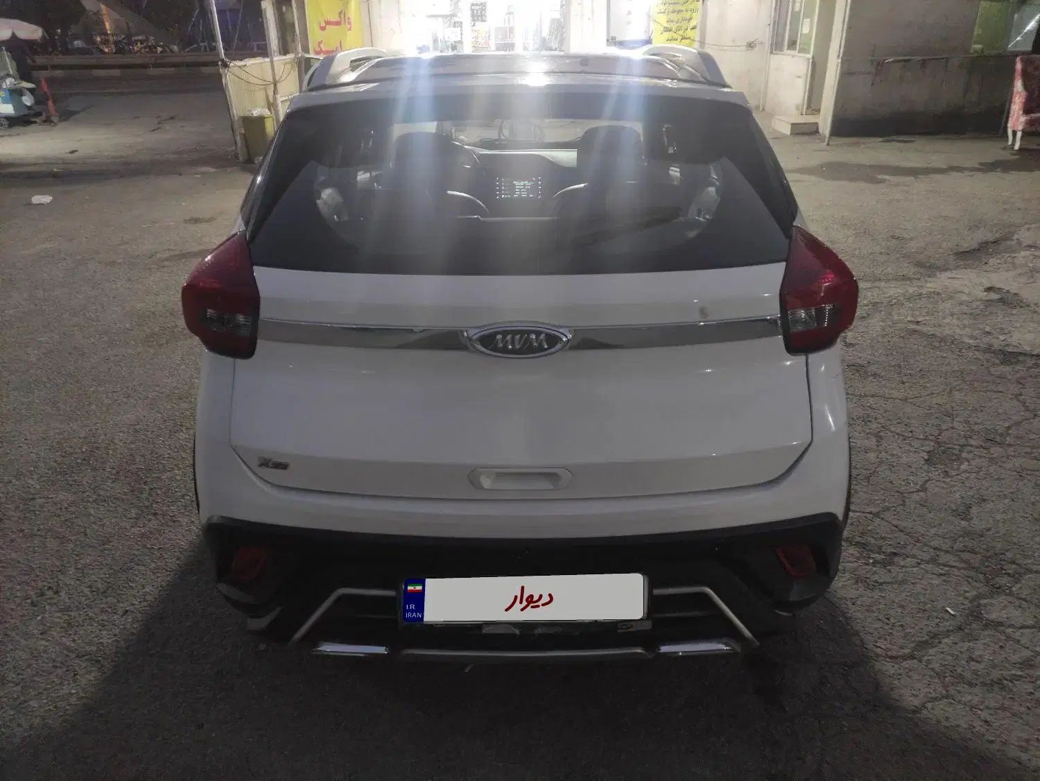 ام وی ام X22 پرو دنده‌ای - 1400