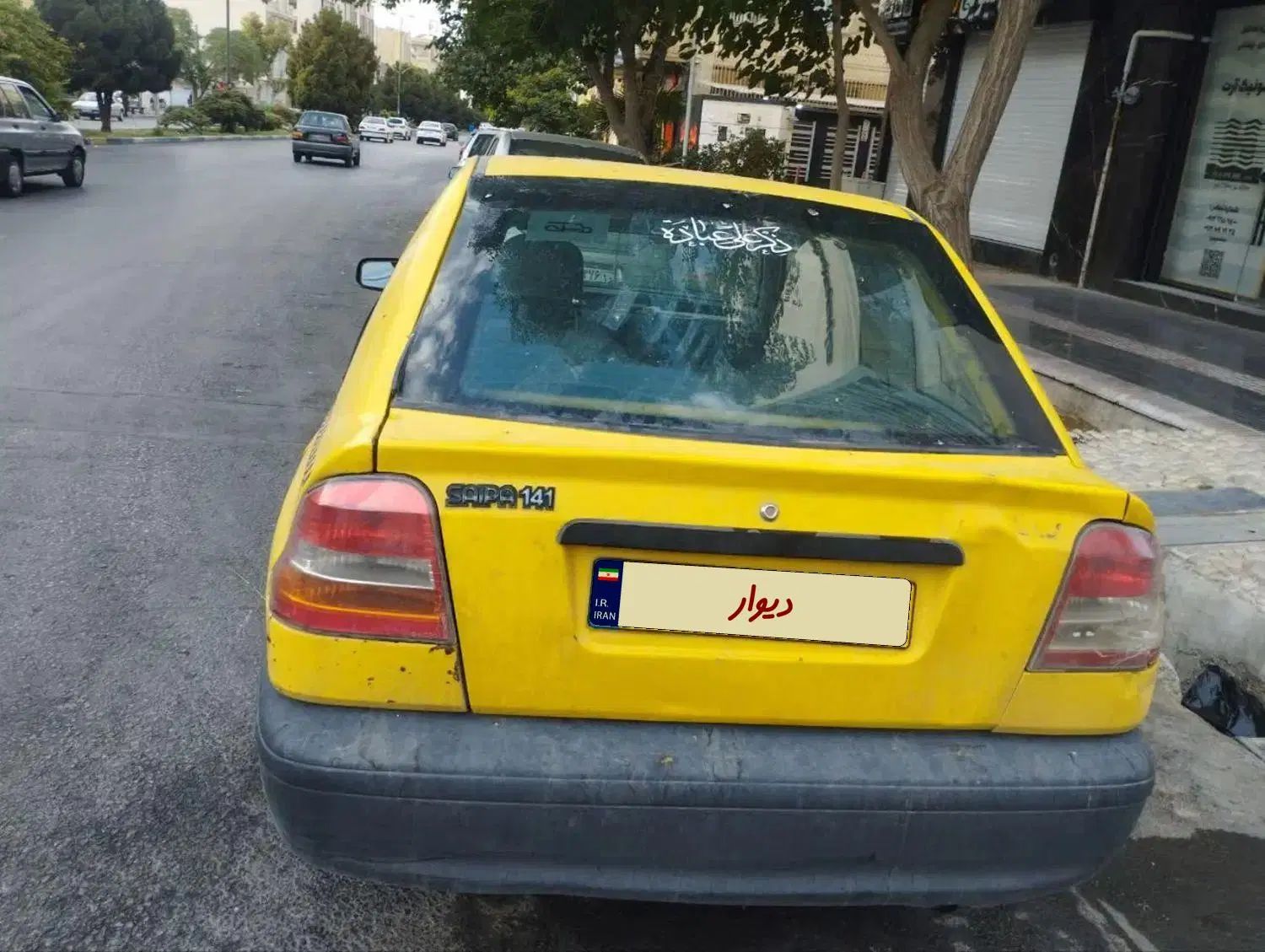 خودرو پراید، 141 آگهی ann_20190364