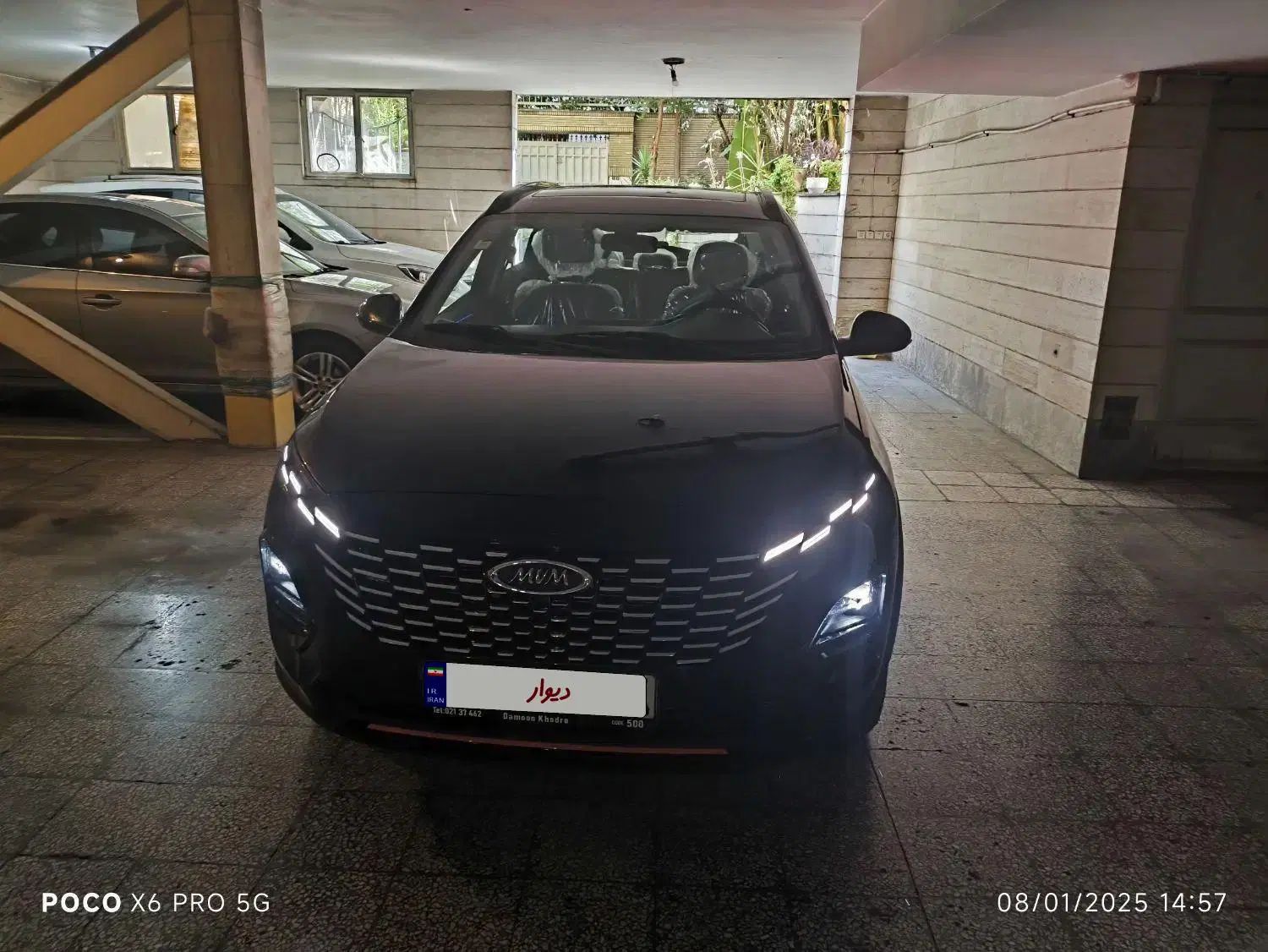 ام وی ام X33 کراس اتوماتیک - 1404