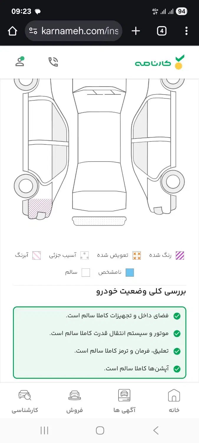 پراید 111 SE - 1398