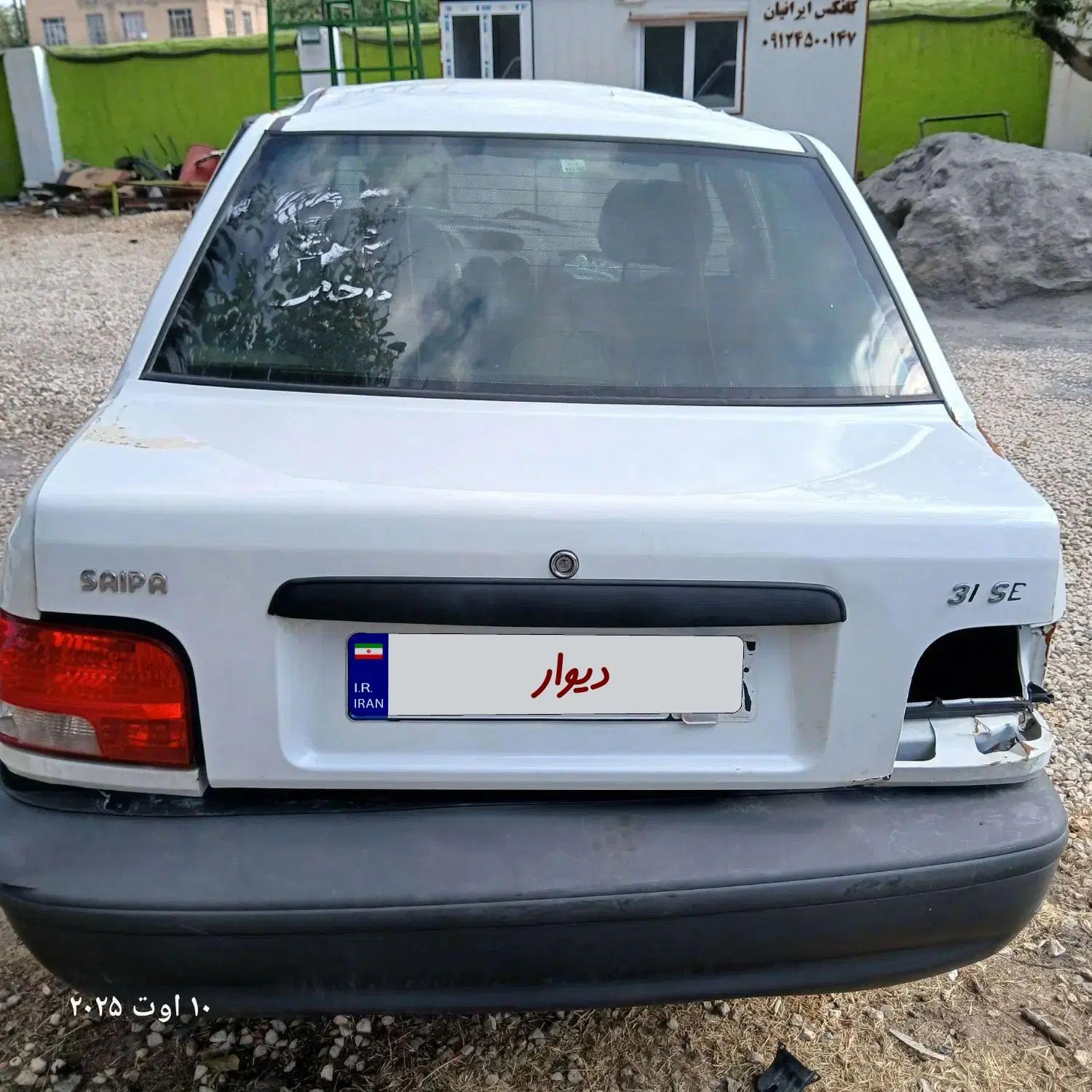 پراید 131 SE - 1398