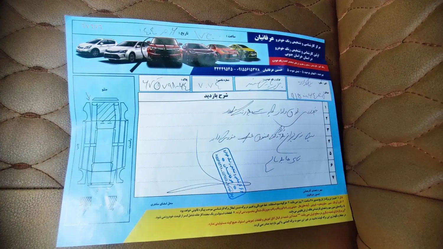 پژو پارس XU7ساده - 1387