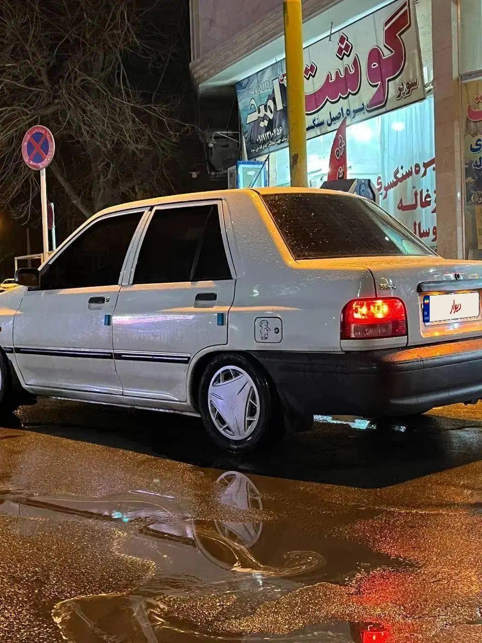 پراید 131 SE - 1396