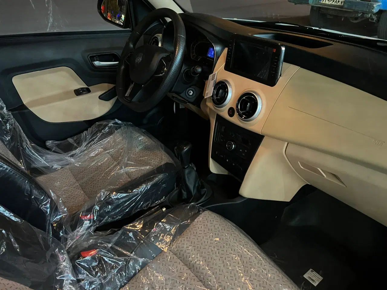 اطلس G دنده ای - 1403