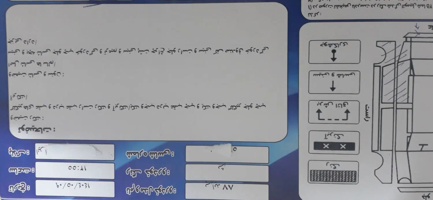 پراید صبا بنزینی - 1387