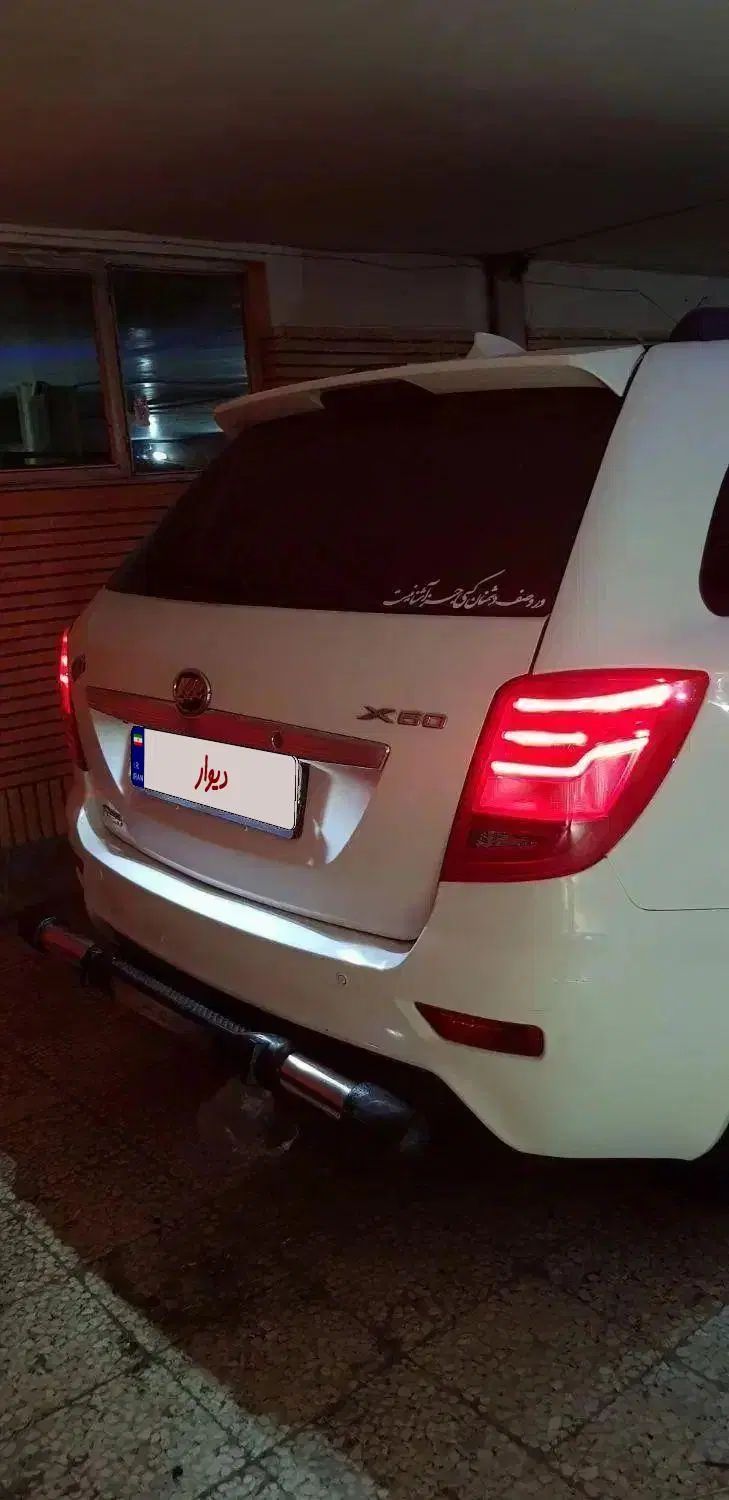 لیفان X60 اتوماتیک - 1396