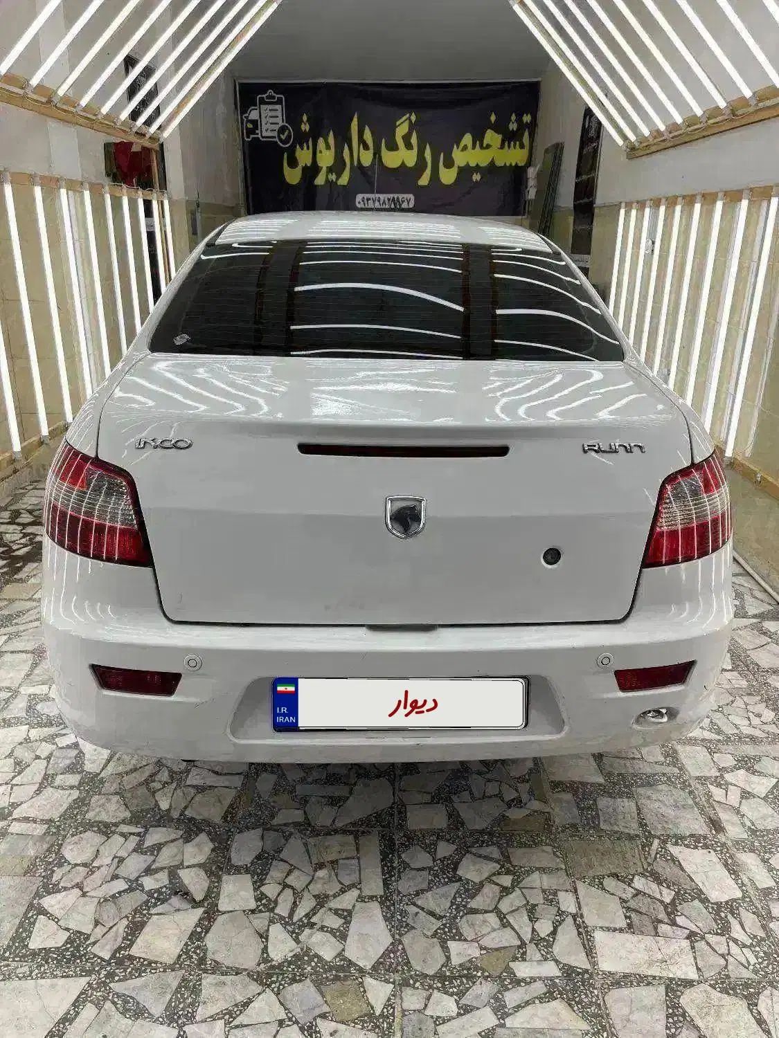 رانا LX TU5 - 1392