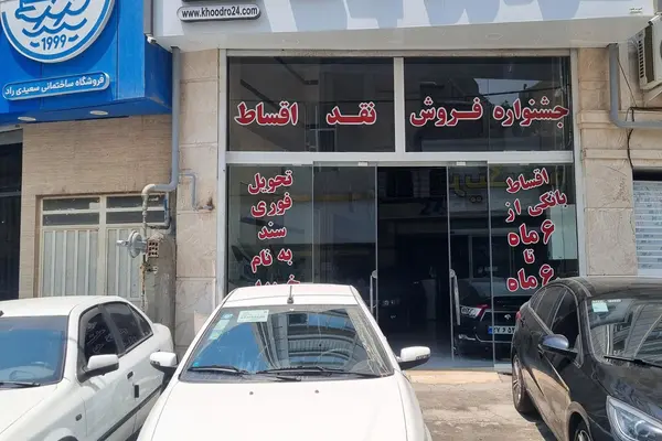 خودرو سمند، سورن پلاس آگهی ann_20193317