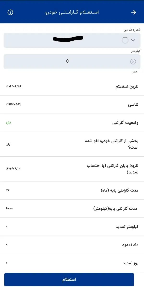 دنا پلاس توربو اتوماتیک - 1403