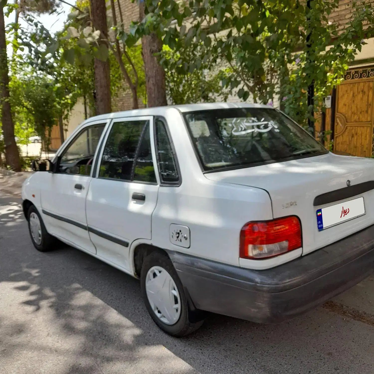 خودرو پراید، صبا آگهی ann_20194119