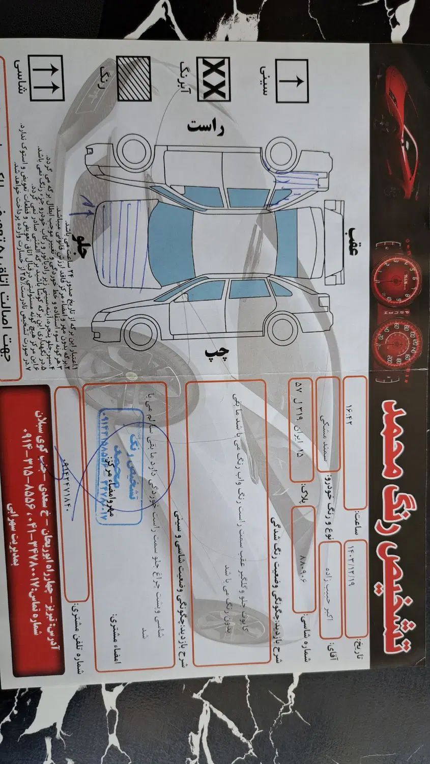 سمند LX XU7 - 1390