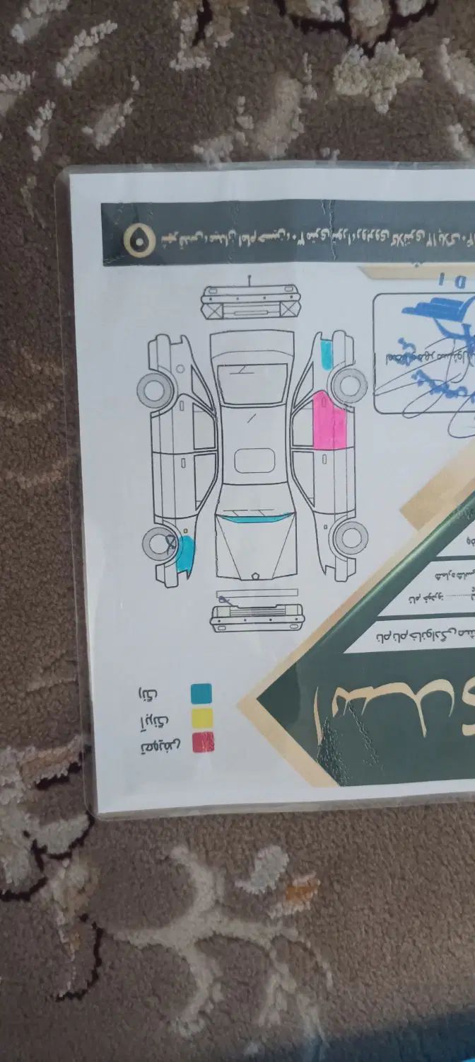 پراید 131 SE - 1394