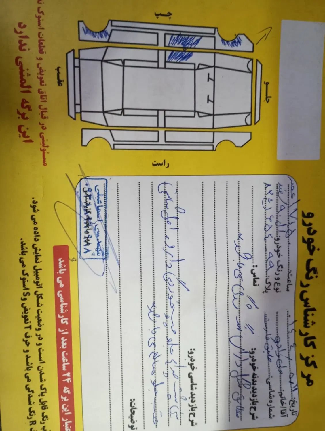 رنو تندر 90 E2 - 1391