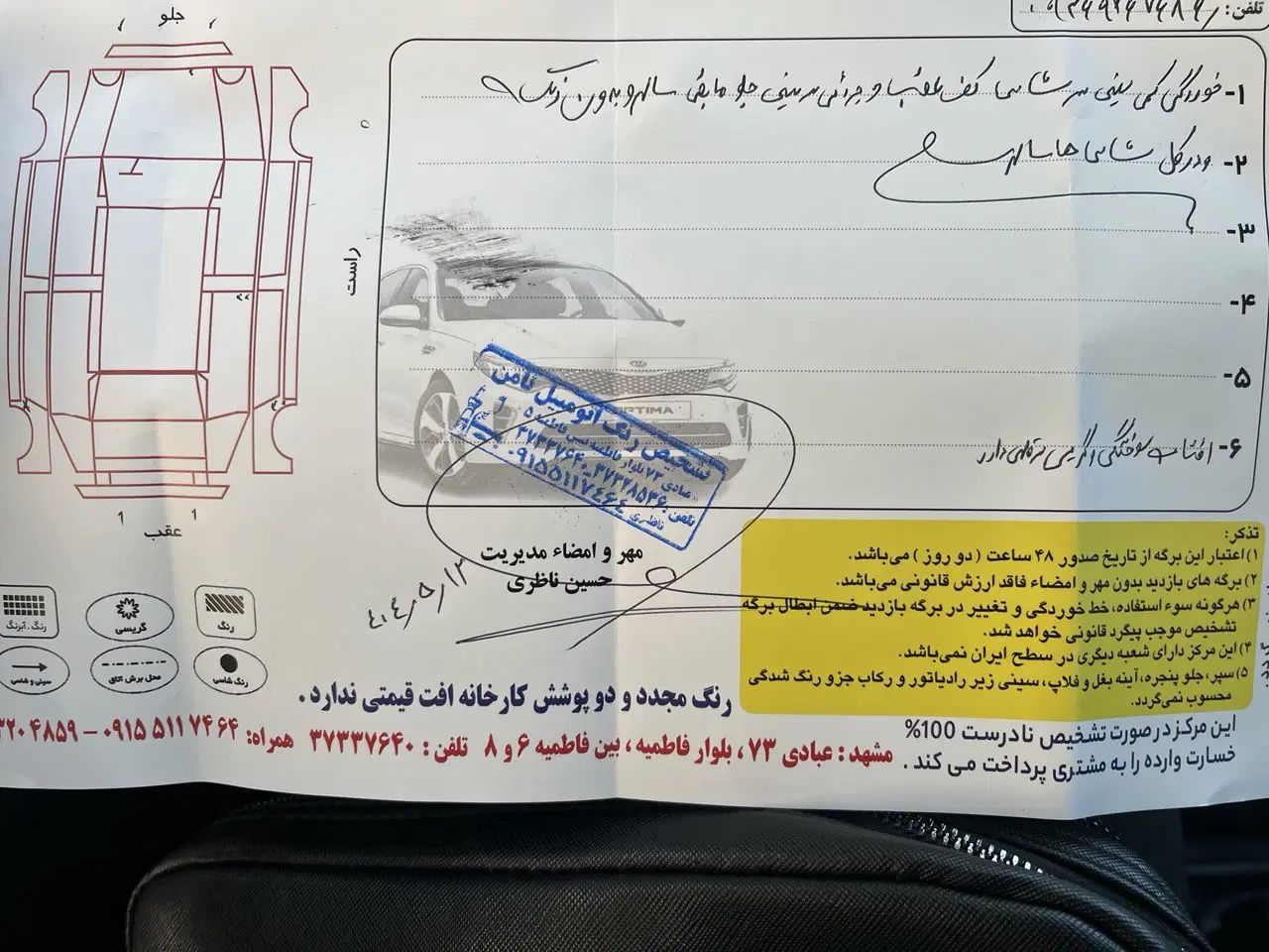 سمند LX XU7 - 1382