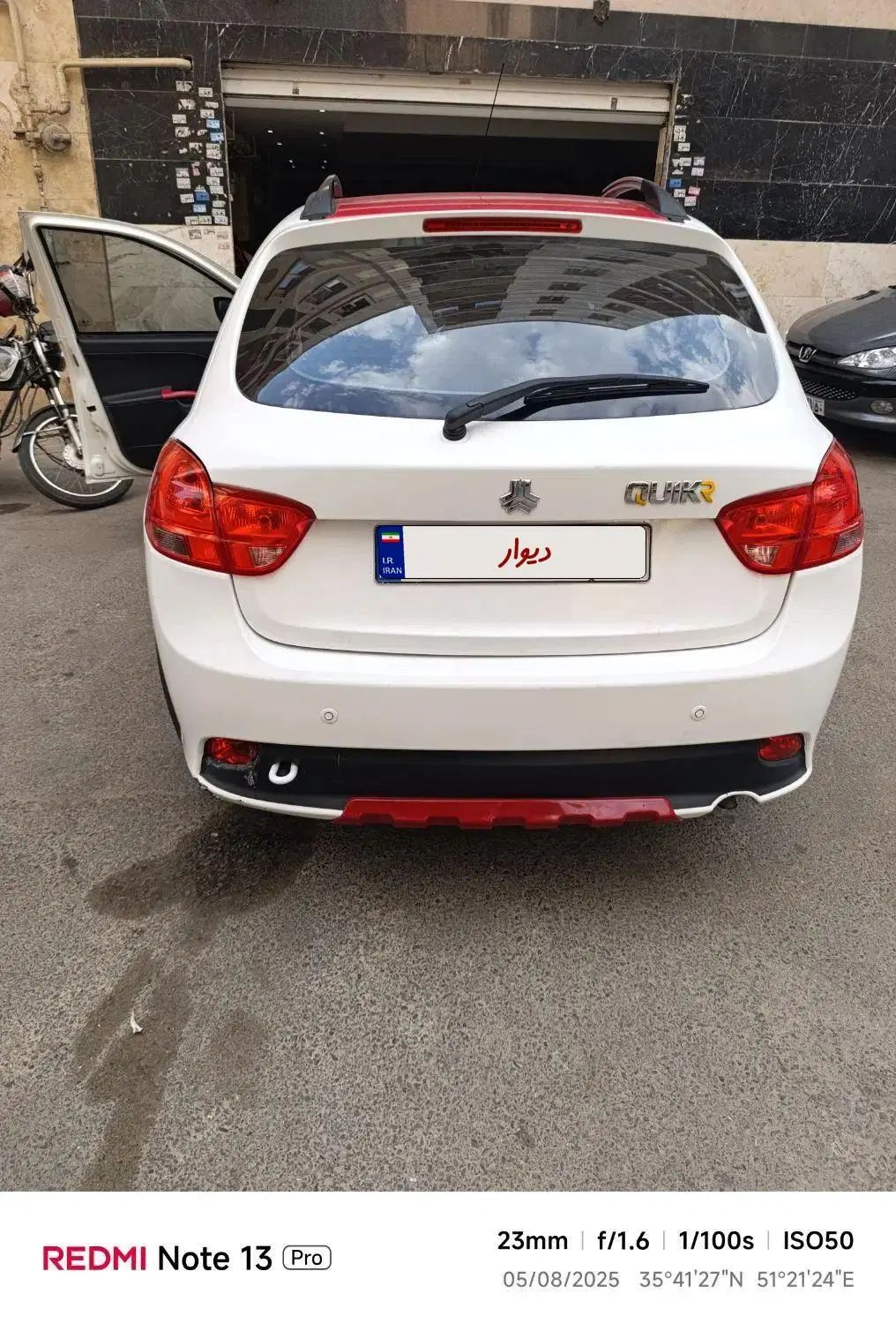 کوییک R دنده‌ای - 1400