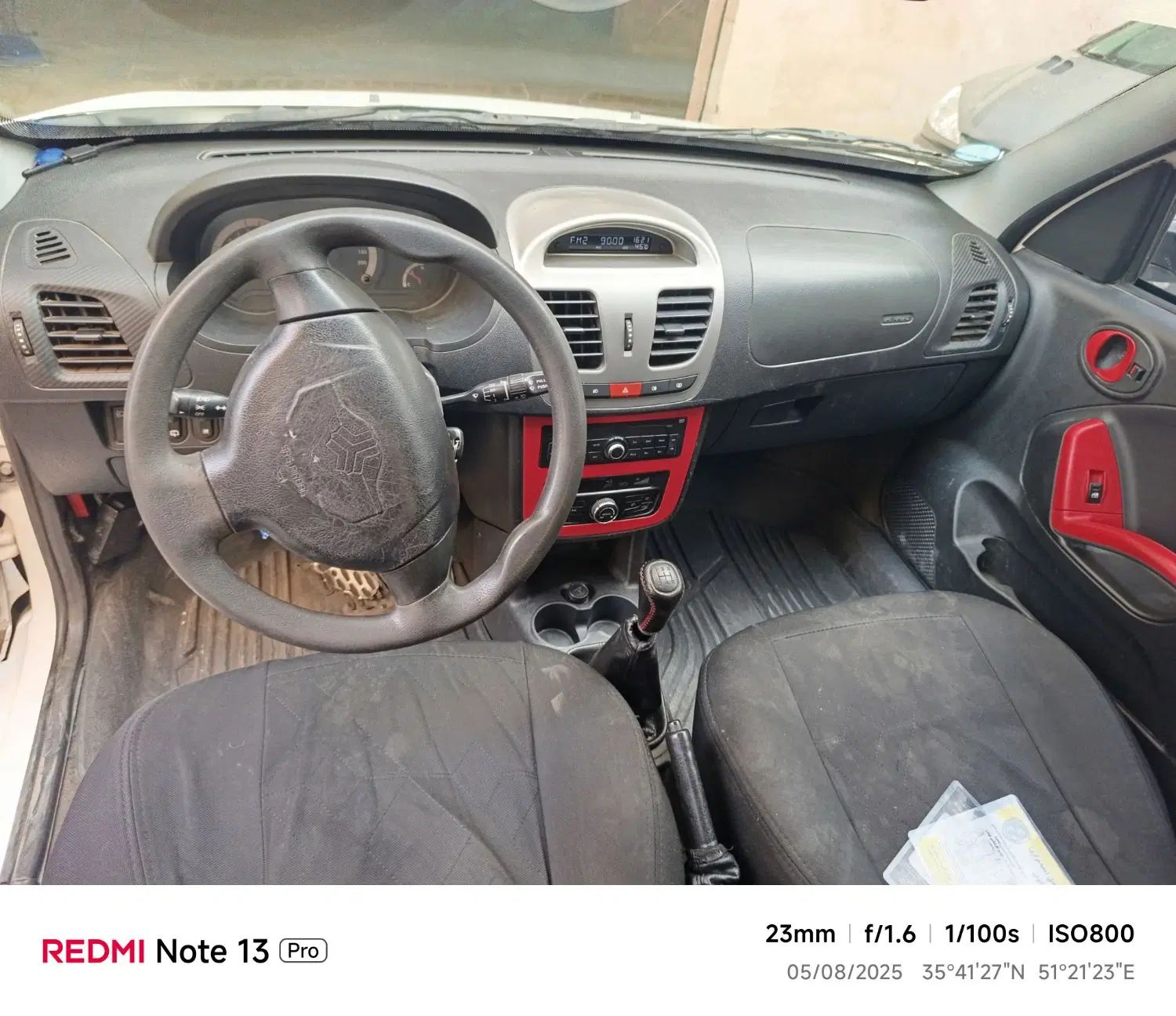 کوییک R دنده‌ای - 1400
