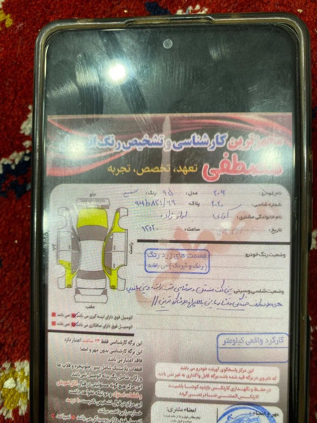 پژو 206 تیپ 5 - 1395