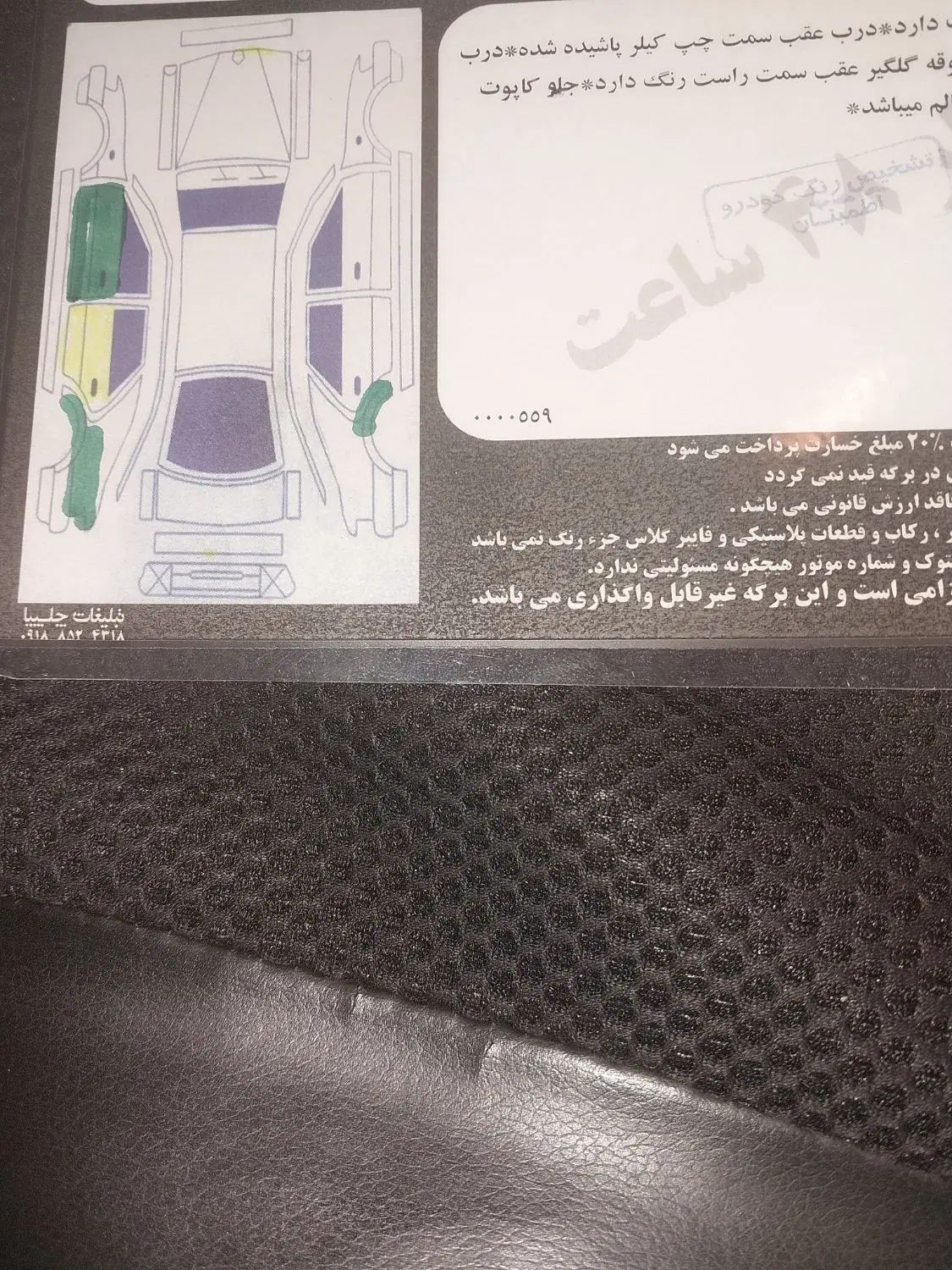 جک J5 اتوماتیک - 1394